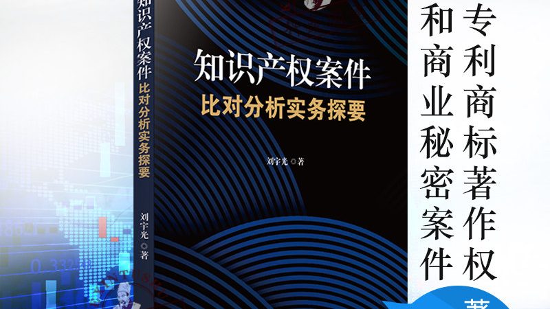 北京公司注册代办费用，低价背后藏着什么