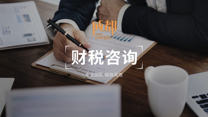 公司开户，如何选择最适合的银行？**