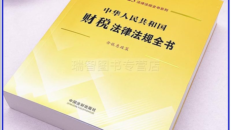 实用新型专利权利要求撰写要点解析