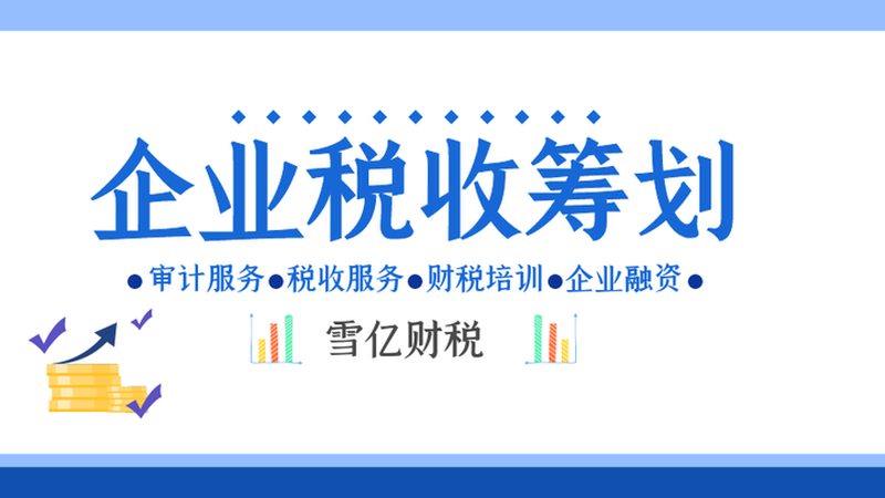 网店营业执照代办：为什么自己办不下来，代办又藏着哪些坑