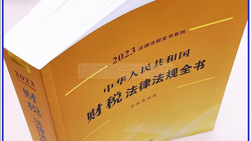 汇算清缴与年度汇算申报：企业税务合规的关键步骤