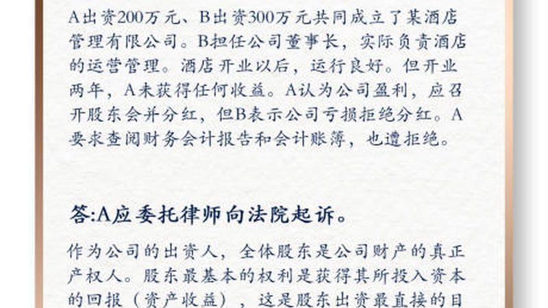税务筹划代理加盟标准规范