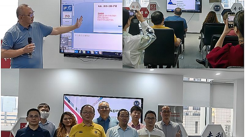 技术有限公司