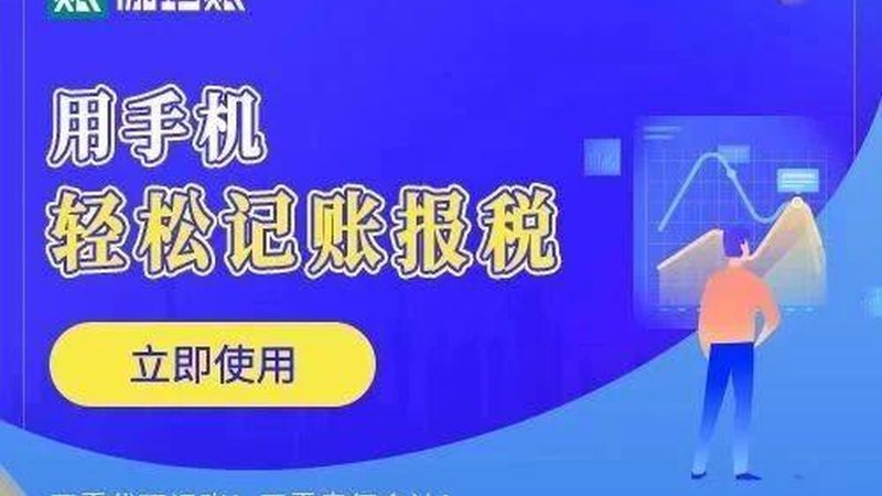 公司法人变更后，原法人责任如何界定？**