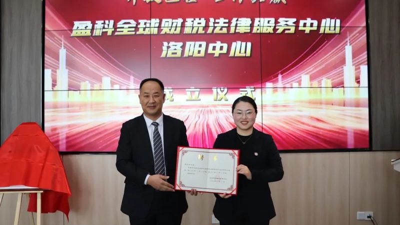 商标转让网上办理失败，常见原因及应对策略