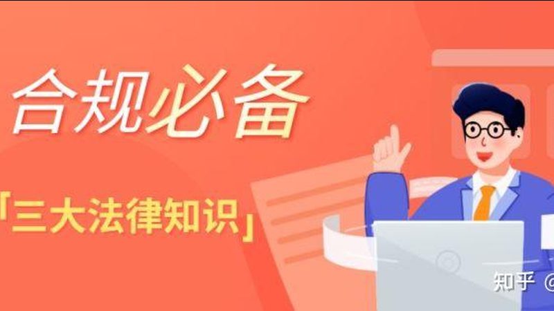 小规模企业代理记账资质，你了解多少？**
