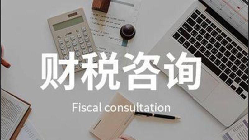 高新技术企业认定补贴政策解读：企业成长助力