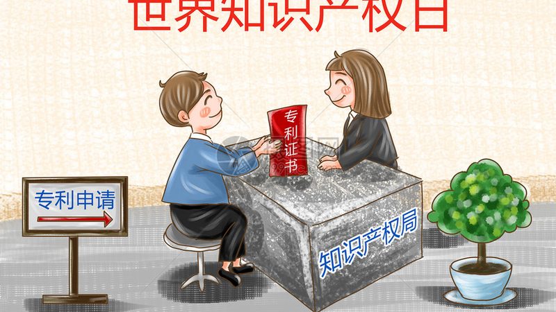 注册公司自己办还是找代办？先看懂这四道门槛