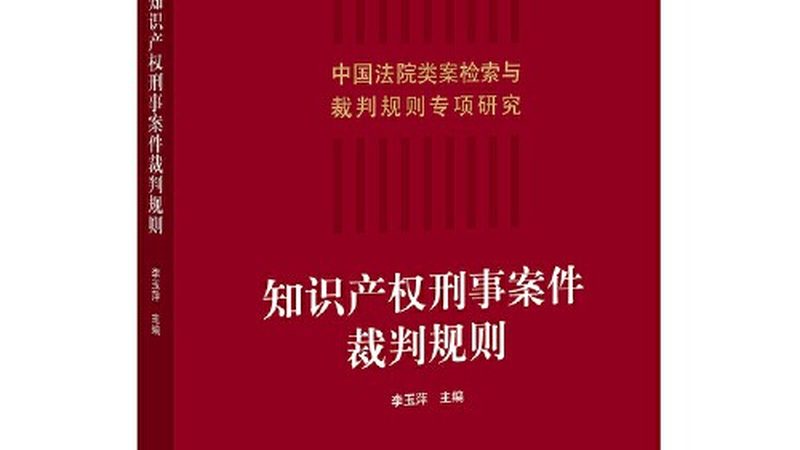 商标转让尽职调查：关键步骤与注意事项揭秘