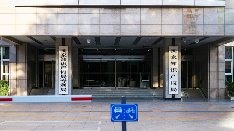 专利申请费用解析：揭秘影响价格的关键因素
