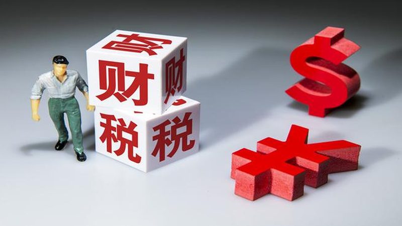 公司注销，如何选择代办公司？关键点解析**