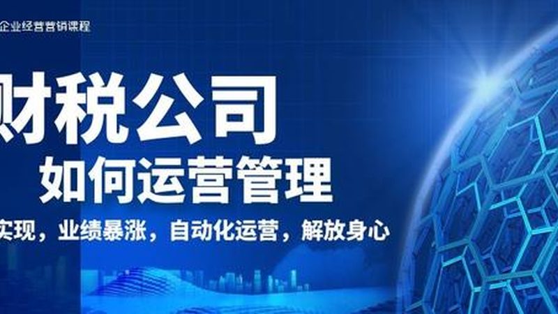 发明专利快速申请步骤技巧：高效把握专利申请关键