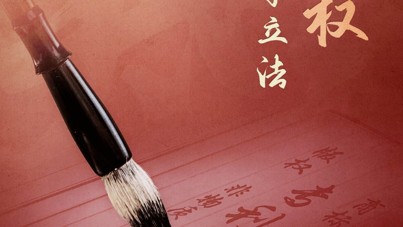商标转让代办公司怎么选，先看懂这四类服务差异