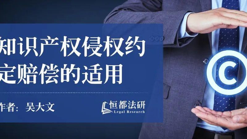 专利代理机构授权率：如何精准评估其服务水平**
