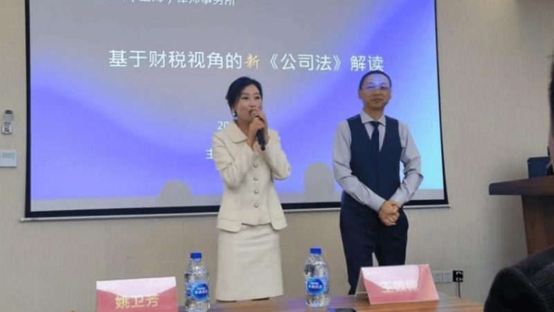 公司注销与吊销：哪种情况更严重？**