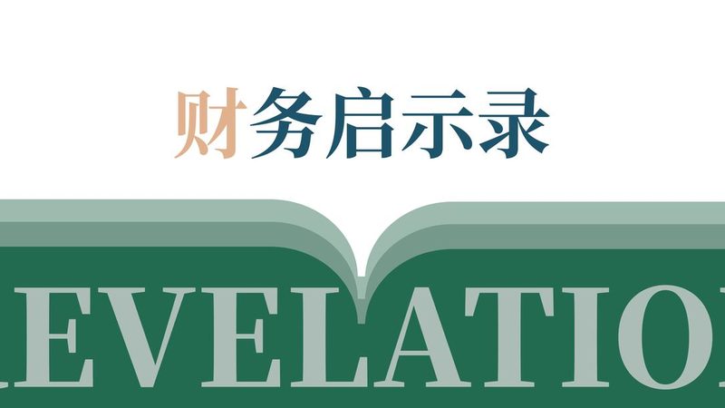 个人商标转让风险提示